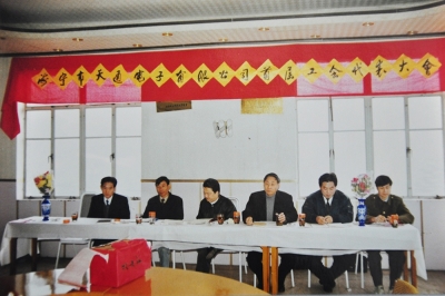 1993年12月，海寧市天通電子有限公司首次工會會員代表大會召開